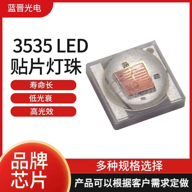 LED灯越用越暗的原因解析